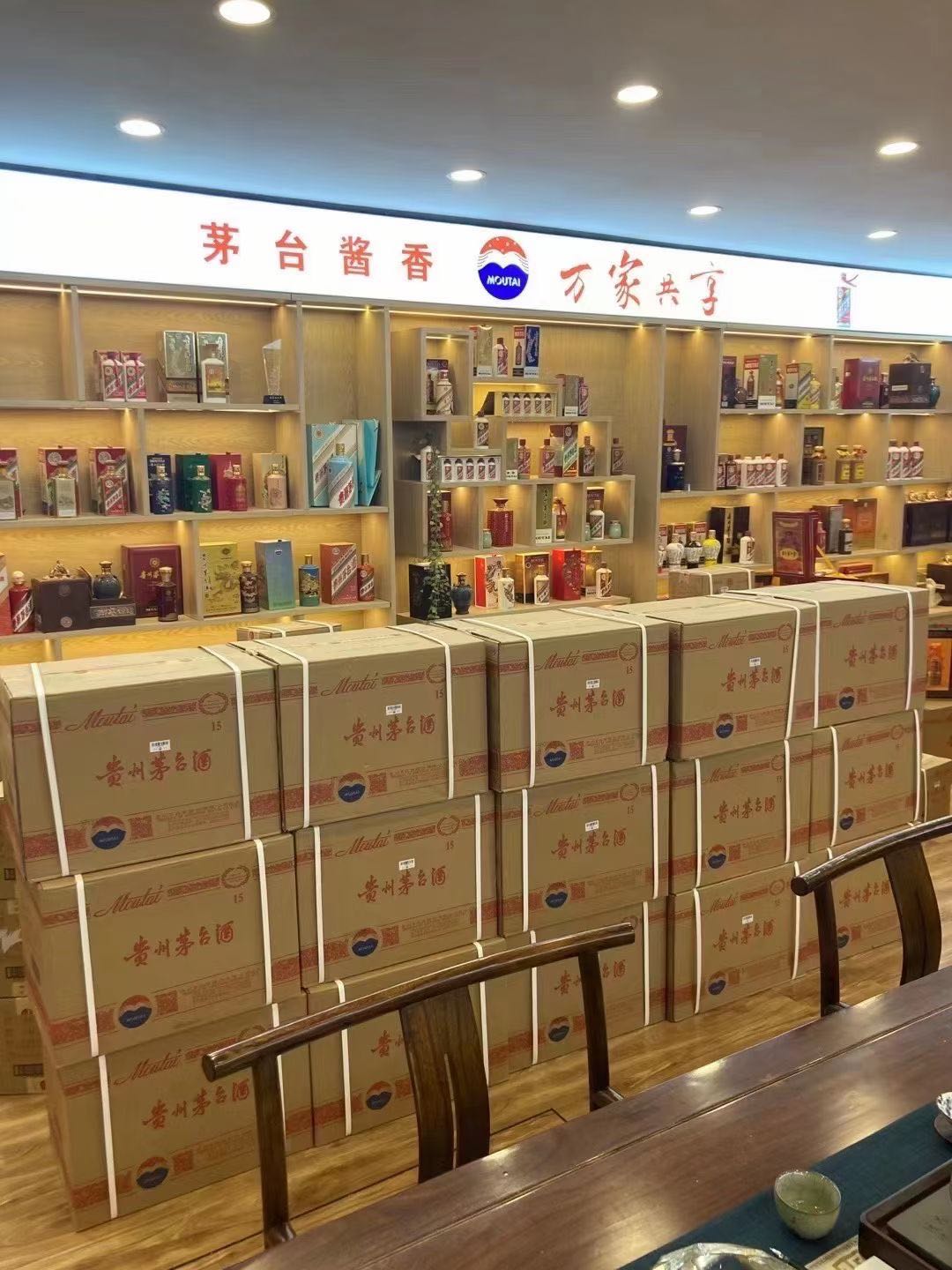 老新镇临沂郯城15年茅台酒礼盒回收多少钱哪里回收(附近上门回收茅台酒）?
